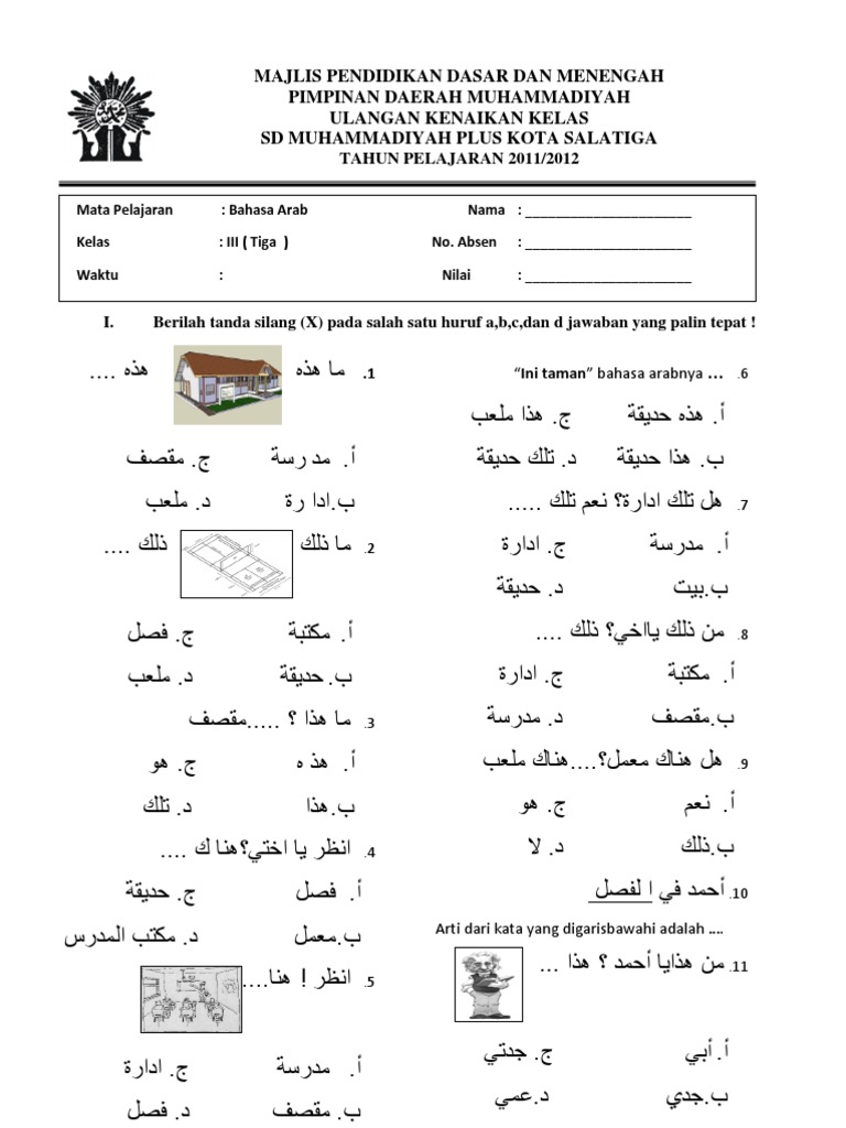 10 Contoh Soal Bahasa Arab SMP Kelas 8 Semester 1 Ternyata Mudah Dikuasai dengan Trik Ini
