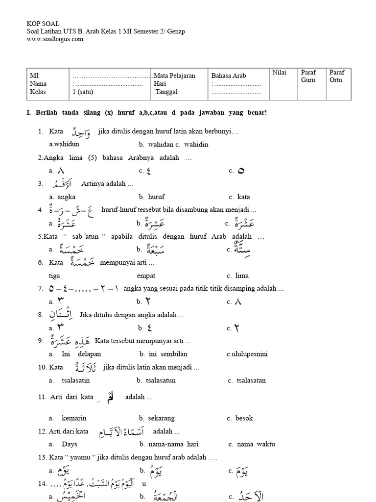 Soal UTS Bahasa Arab Kelas 1 MI PDF Soal UTS Bahasa Arab Kelas 1 MI PDF